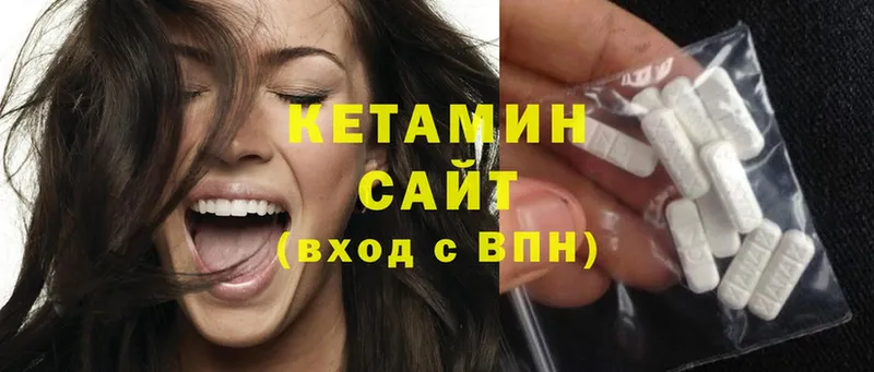 наркота  Валуйки  Кетамин ketamine 