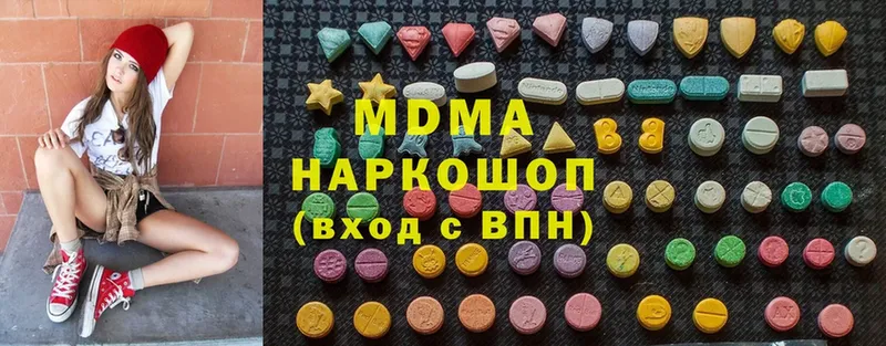 darknet Telegram  Валуйки  ссылка на мегу рабочий сайт  MDMA VHQ  цена наркотик 